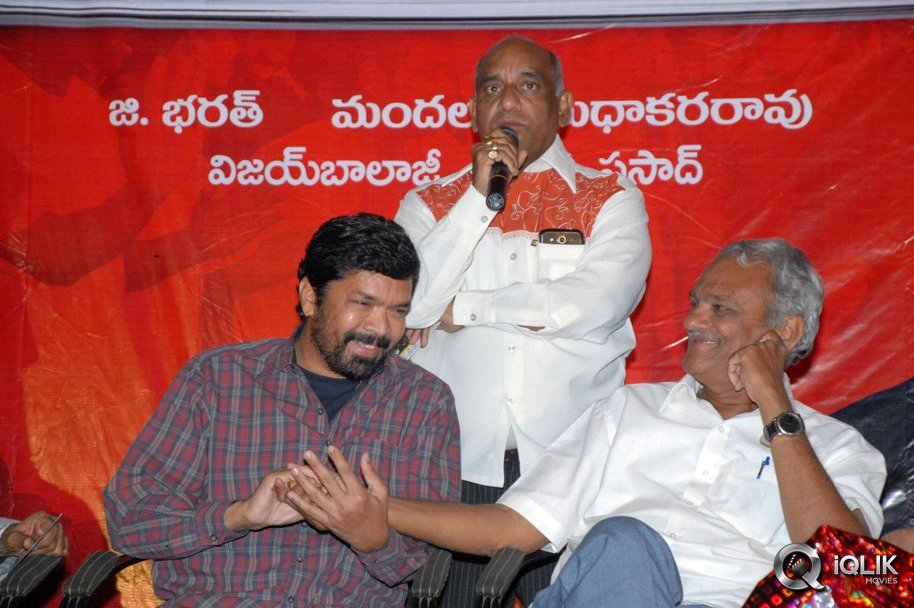 Broker-2-Movie-Audio-Launch